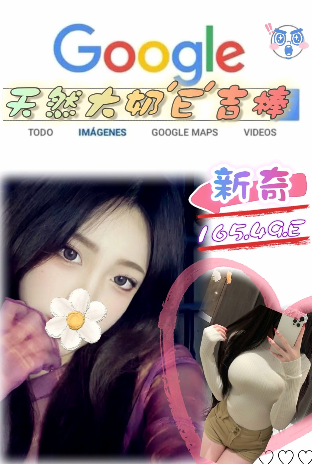 🎤 曉靜｜皮膚白皙 胸形漂亮 出水鮑魚會夾  性感的鎖骨漂亮的美胸身材勻稱不油｜舌吻女王｜六龜小姐外出｜19歲｜169cm｜47kg｜C罩杯